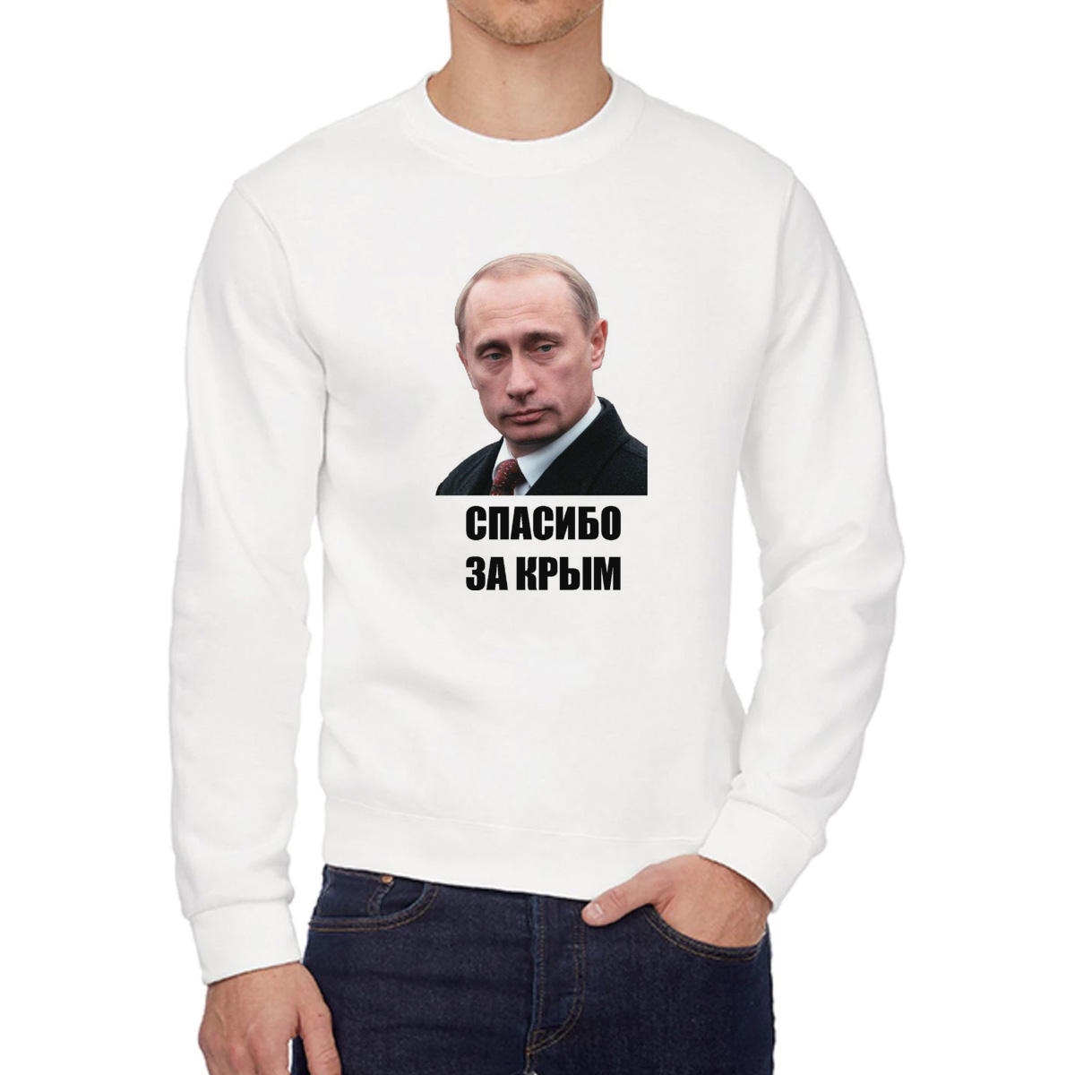 

Свитшот унисекс CoolPodarok W0113199 белый 48 RU, W0113199