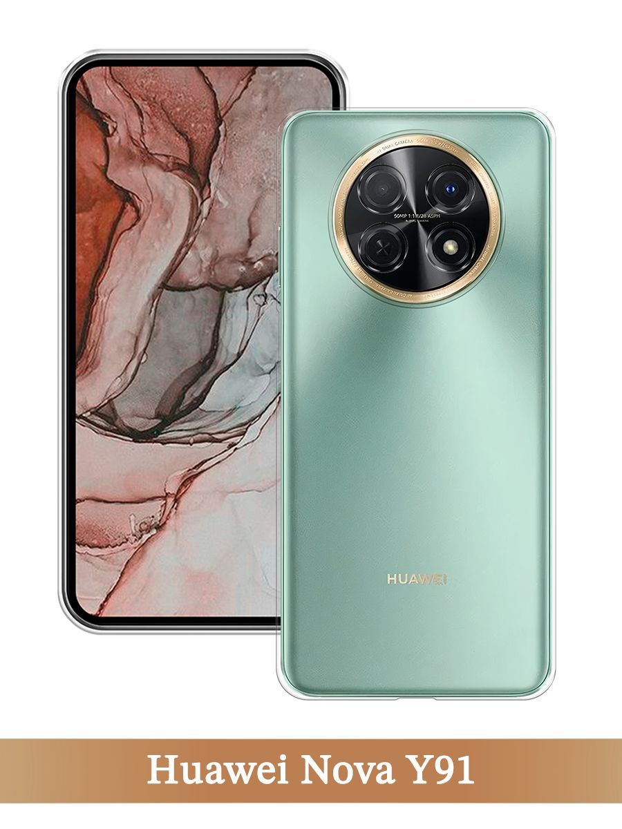 

Чехол на Huawei Nova Y91 прозрачный, 6121650-1