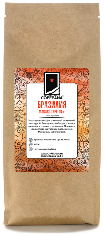 

Свежеобжаренный кофе COFFEANA Бразилия Марагоджип 16+ в зернах 1000 гр., Maragogype16