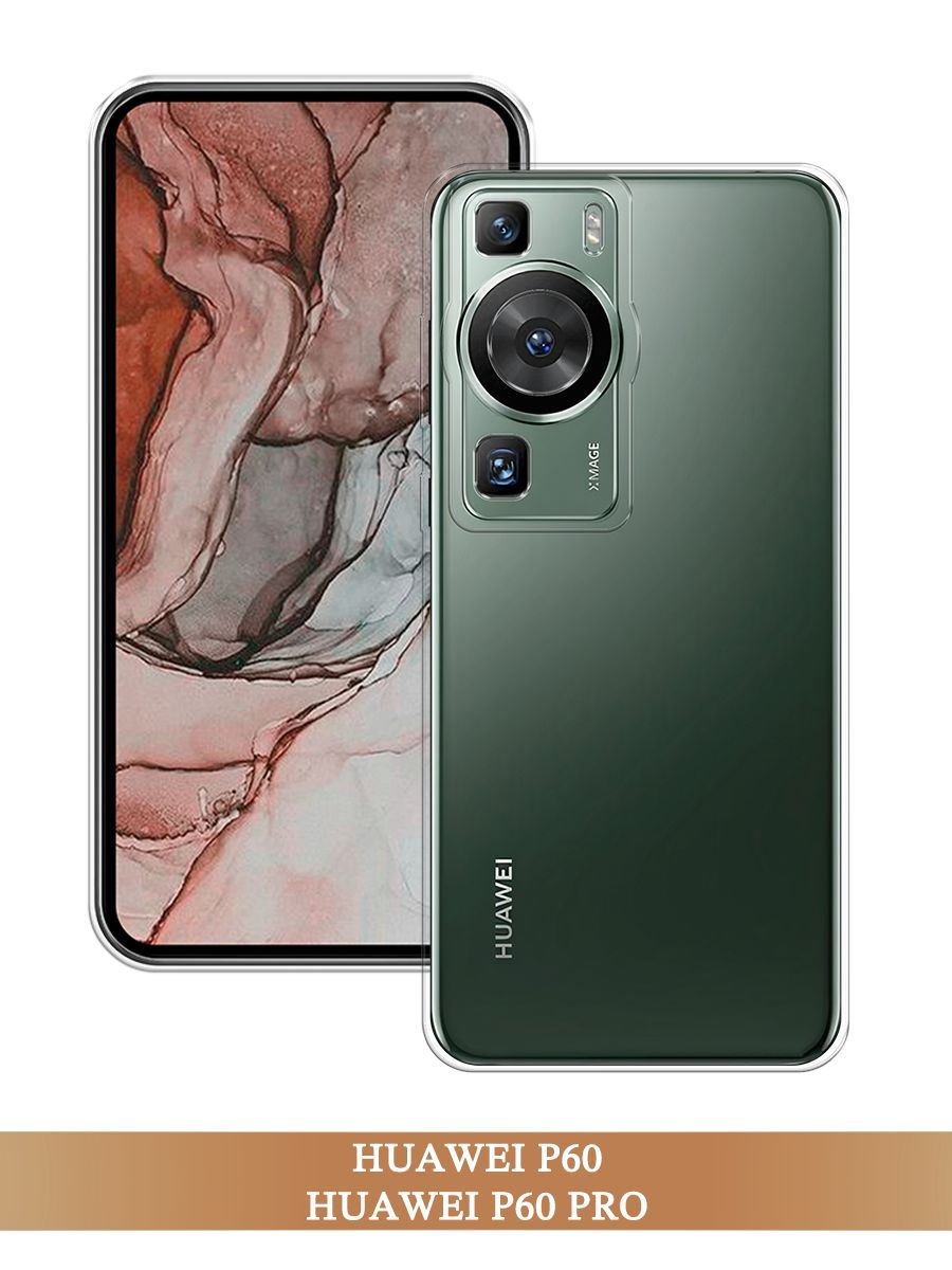 Чехол на Huawei P60/P60 Pro прозрачный