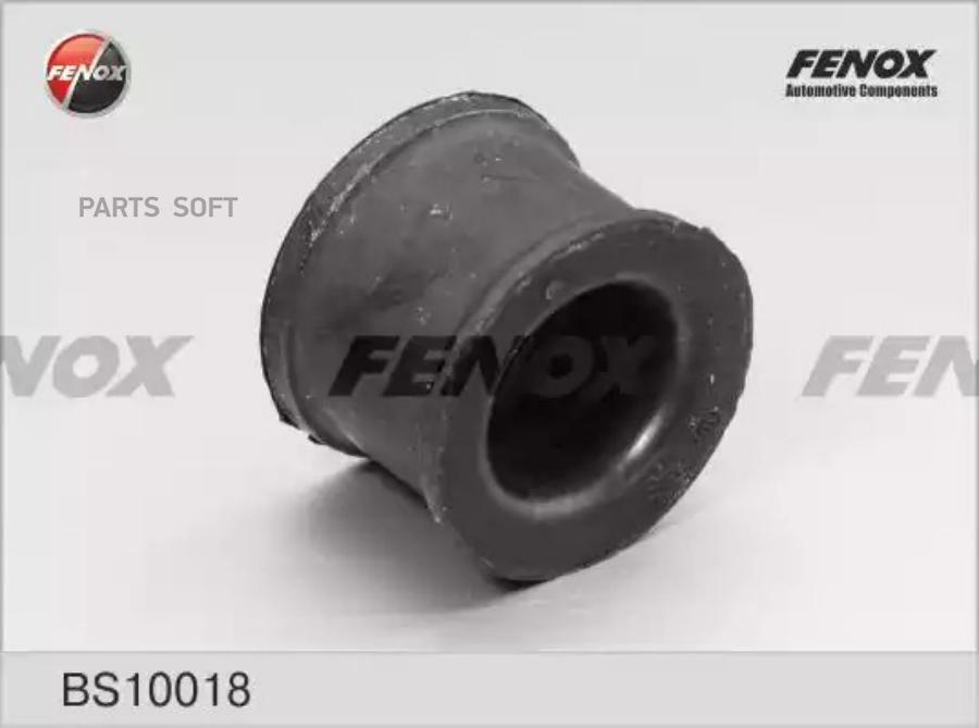Втулка стабилизатора FENOX BS10018