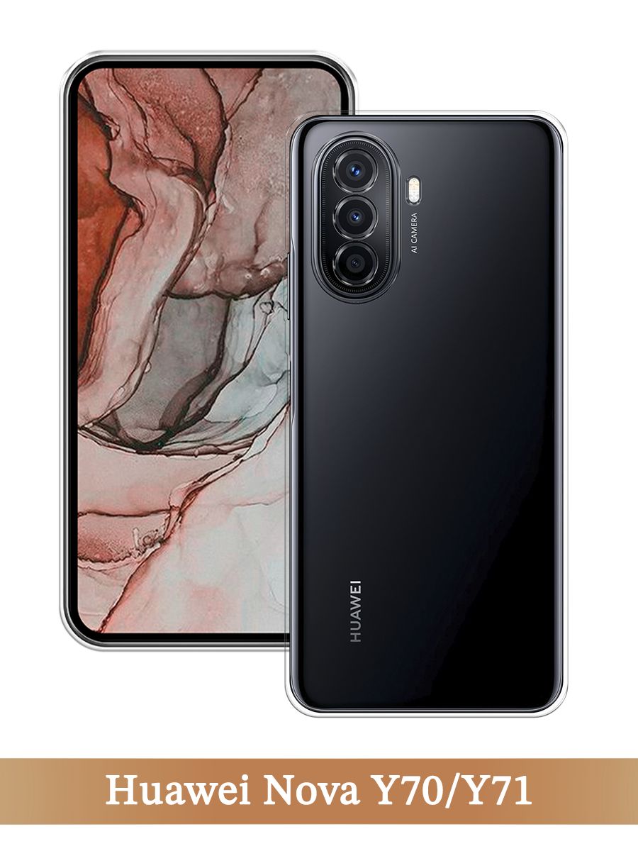 

Чехол на Huawei Nova Y70/Y71 прозрачный, 6109150-1