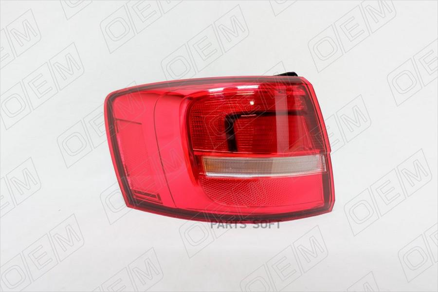 

Фонарь Левый Внешний Volkswagen Jetta 6 2015-2020 1Шт O.E.M. OEM0229FONL