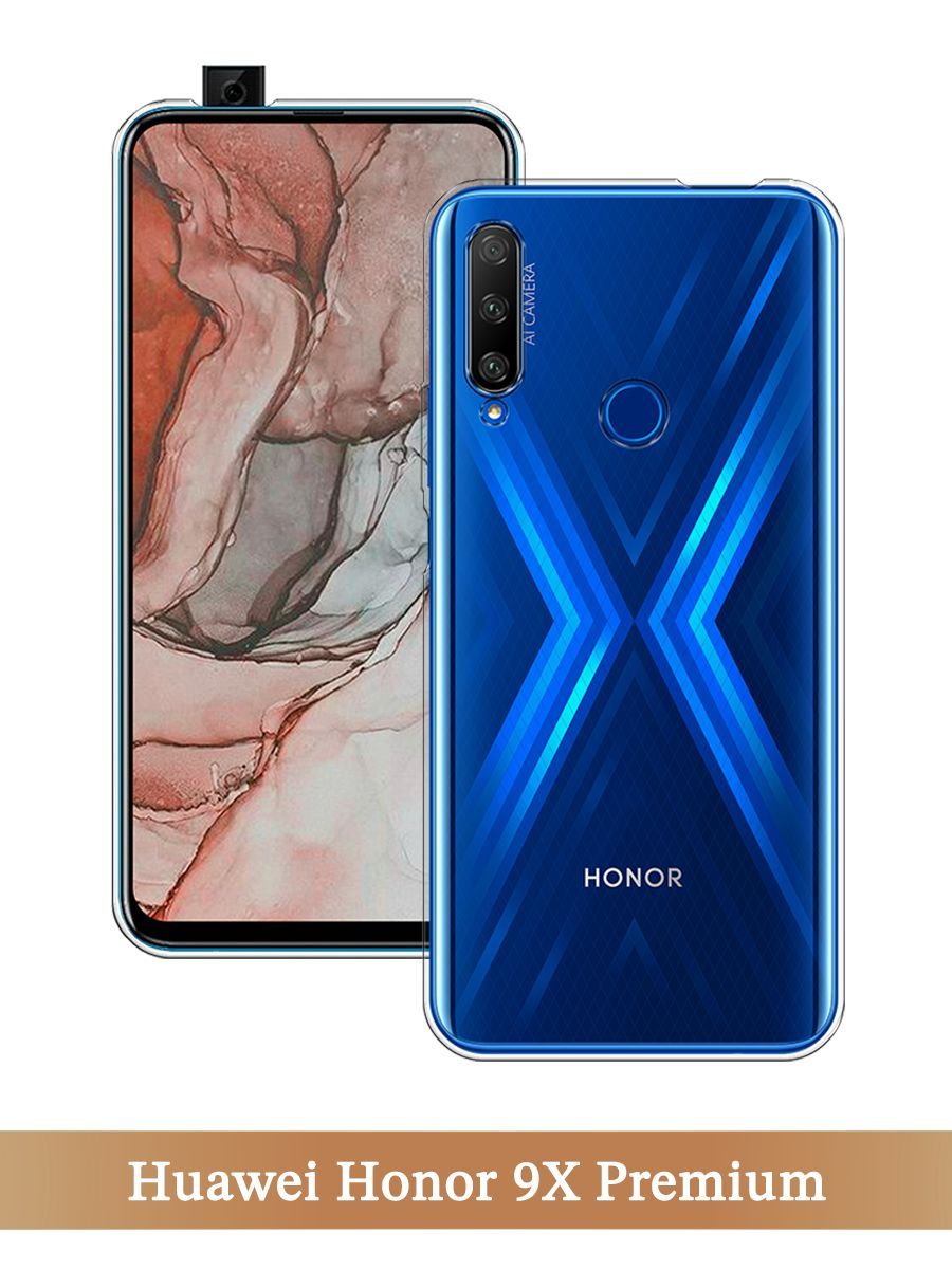 

Чехол на Honor 9X Premium прозрачный, 610650-1