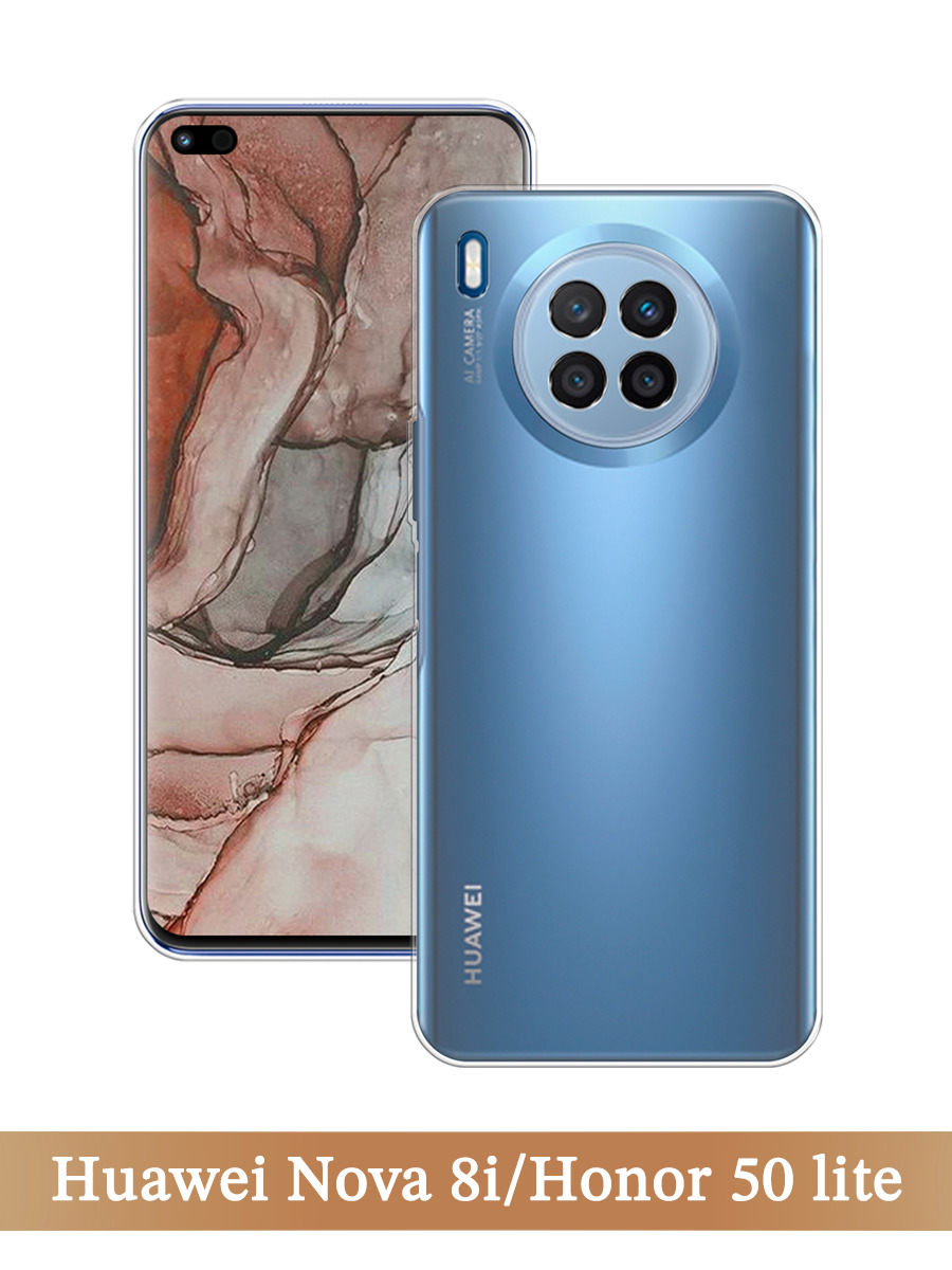 

Чехол на Huawei Nova 8i/Honor 50 lite прозрачный, 6106350-1