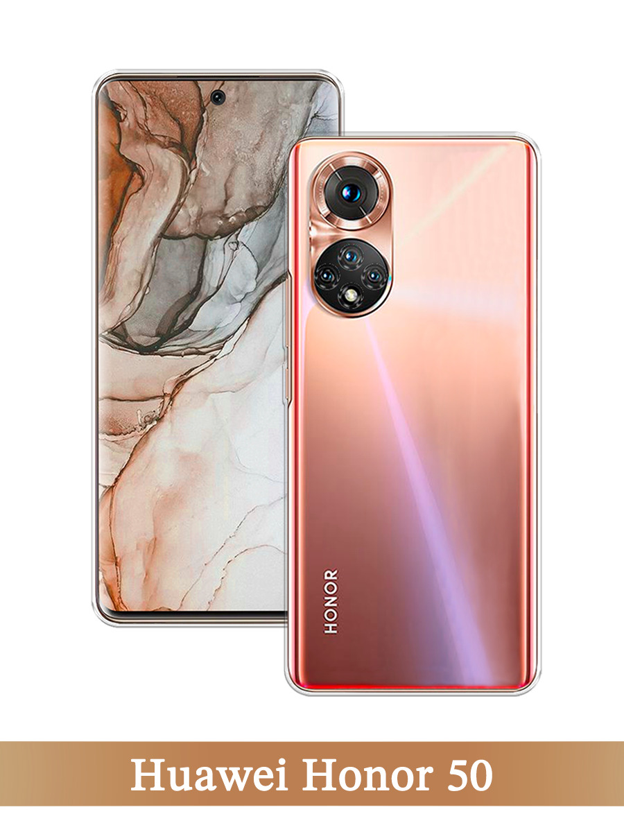 

Чехол на Huawei Honor 50/Nova 9 прозрачный, 6105450-1