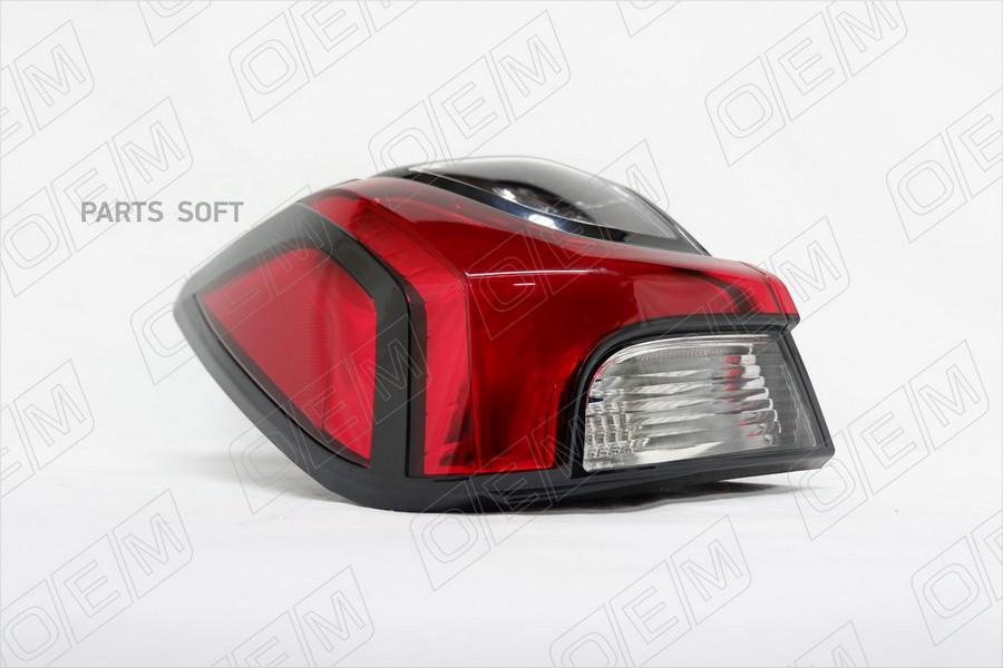 

Фонарь Левый Внешний Mitsubishi Asx 1 Ga0 2020-Нв 1Шт O.E.M. OEM0318FONL