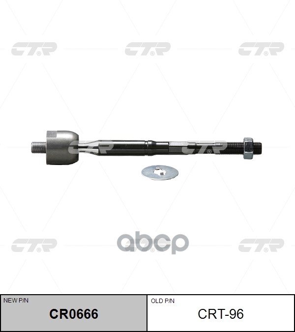 

Тяга Рулевая L=R (Без Наконечника) Ctr Crt-96 CTR арт. CR0666