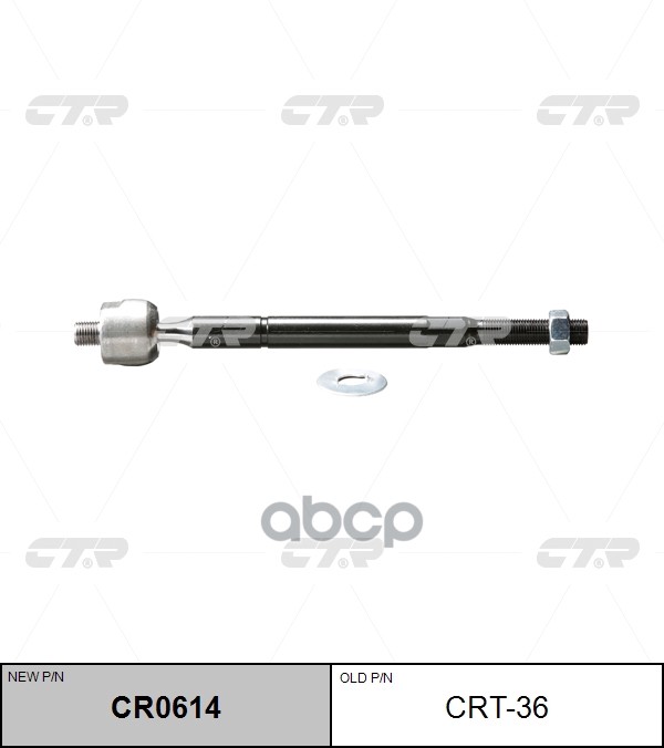 

Тяга Рулевая L=R (Без Наконечника) Ctr Crt-36 CTR арт. CR0614