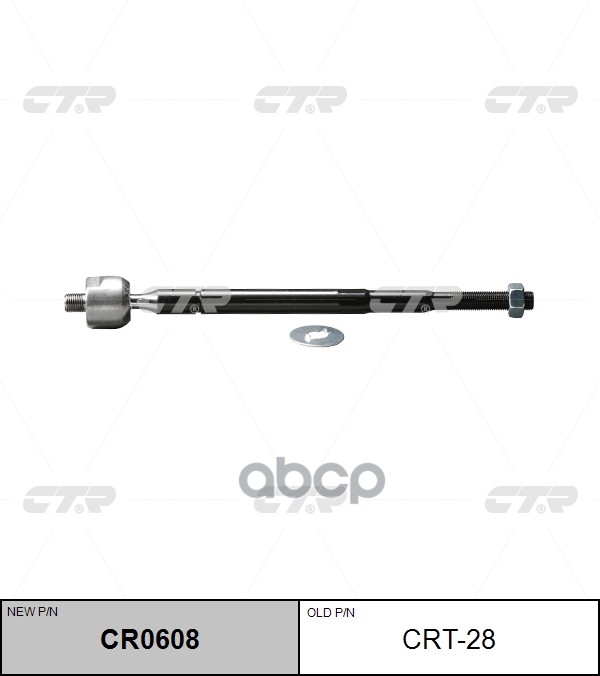 

Тяга Рулевая L=R (Без Наконечника) Ctr Crt-28 CTR арт. CR0608