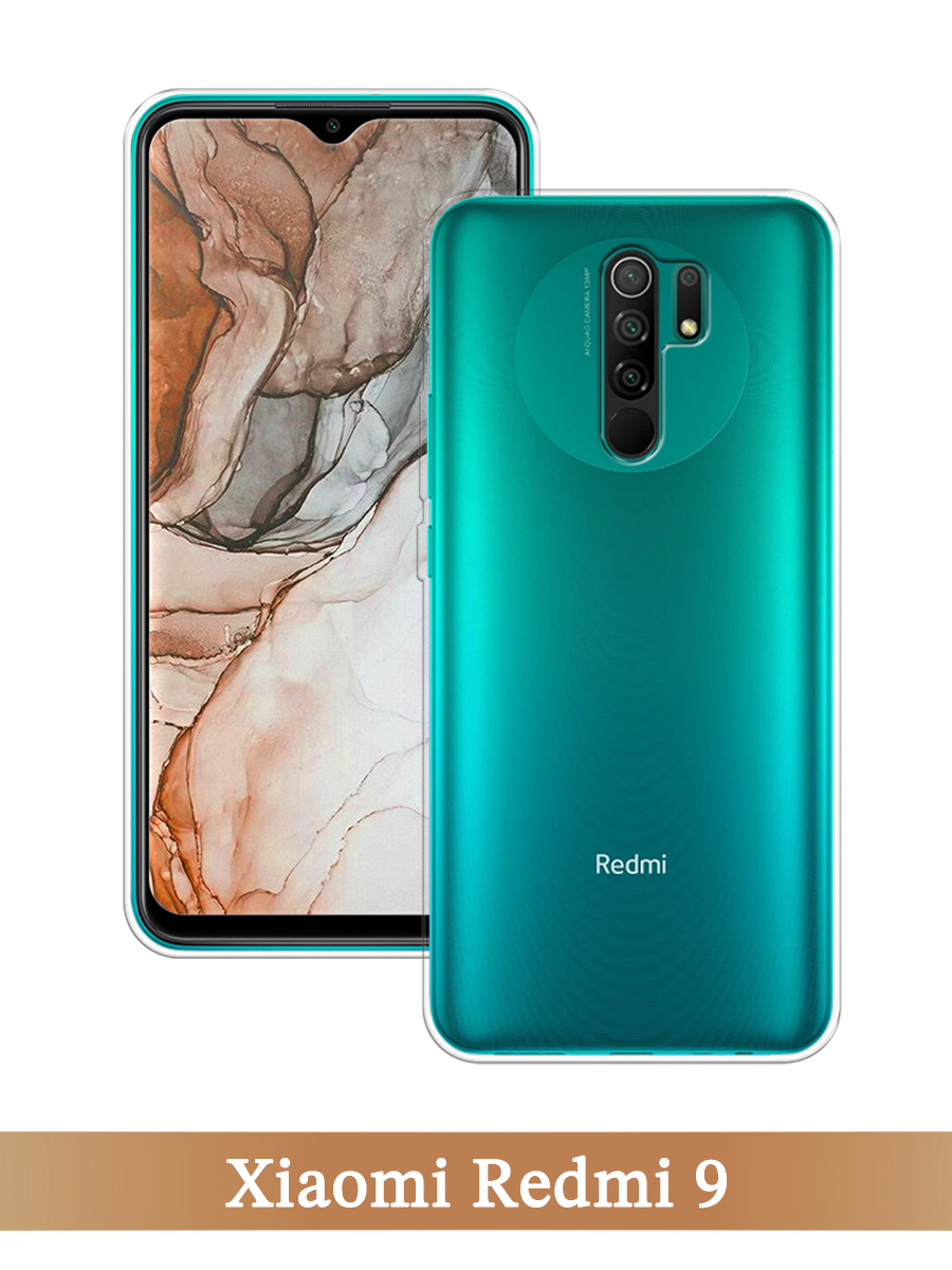 

Чехол на Xiaomi Redmi 9 прозрачный, 38350-1