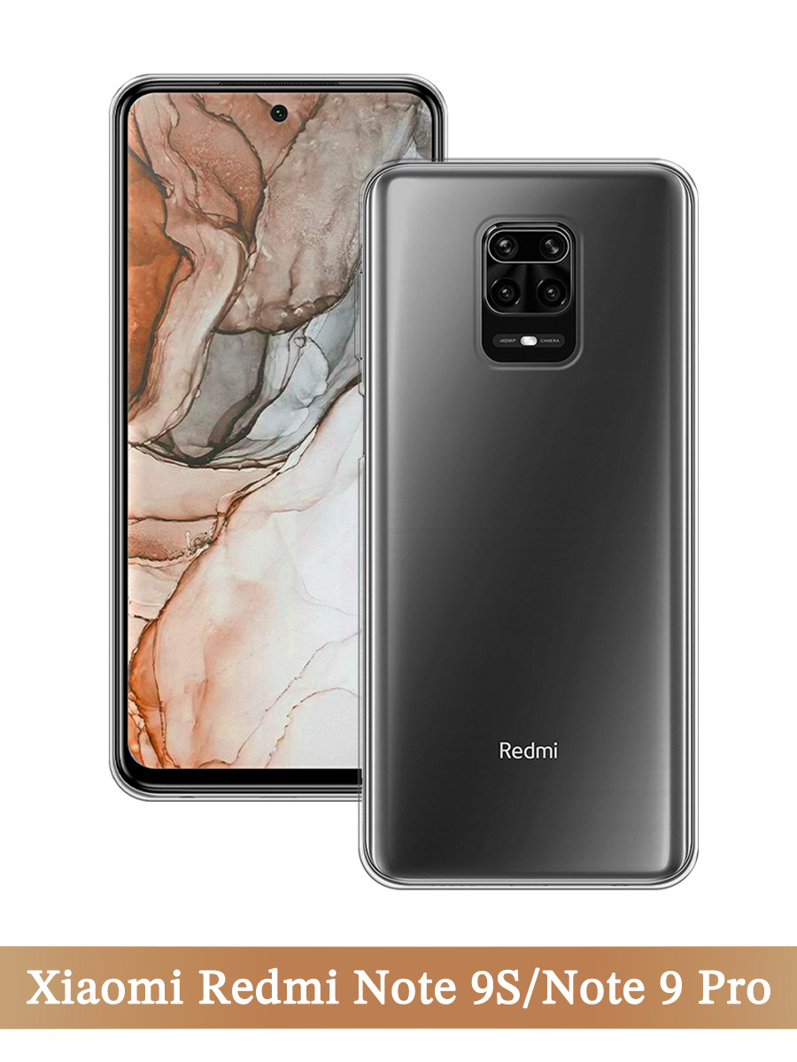 

Чехол на Xiaomi Redmi Note 9 Pro/Note 9S прозрачный, 37950-1
