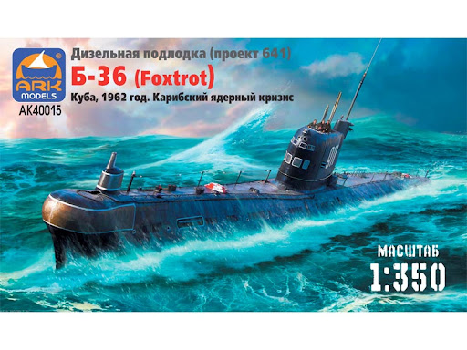 

Сборная модель ARK-models 40015 Дизельная подлодка Б-36