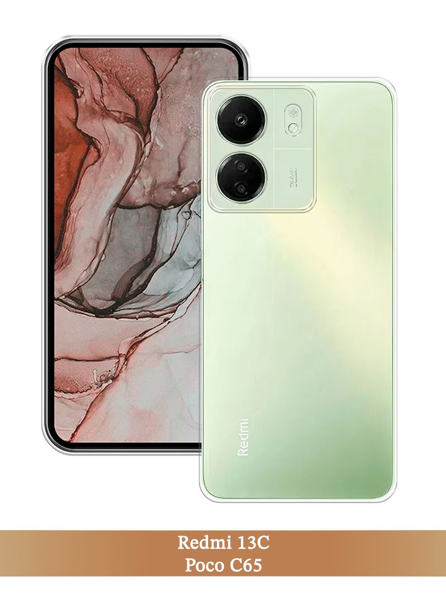 

Чехол на Xiaomi Redmi 13C/Poco C65 прозрачный, 320550-1