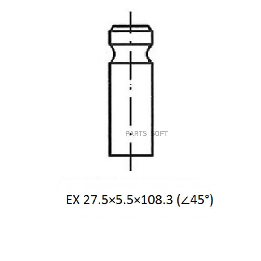 Клапан Двс ZIKMAR Z17443R