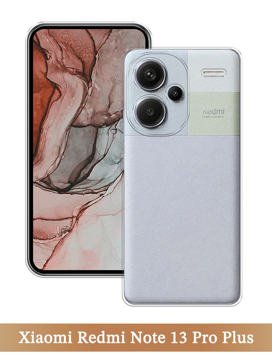 

Чехол на Xiaomi Redmi Note 13 Pro Plus прозрачный, 320250-1