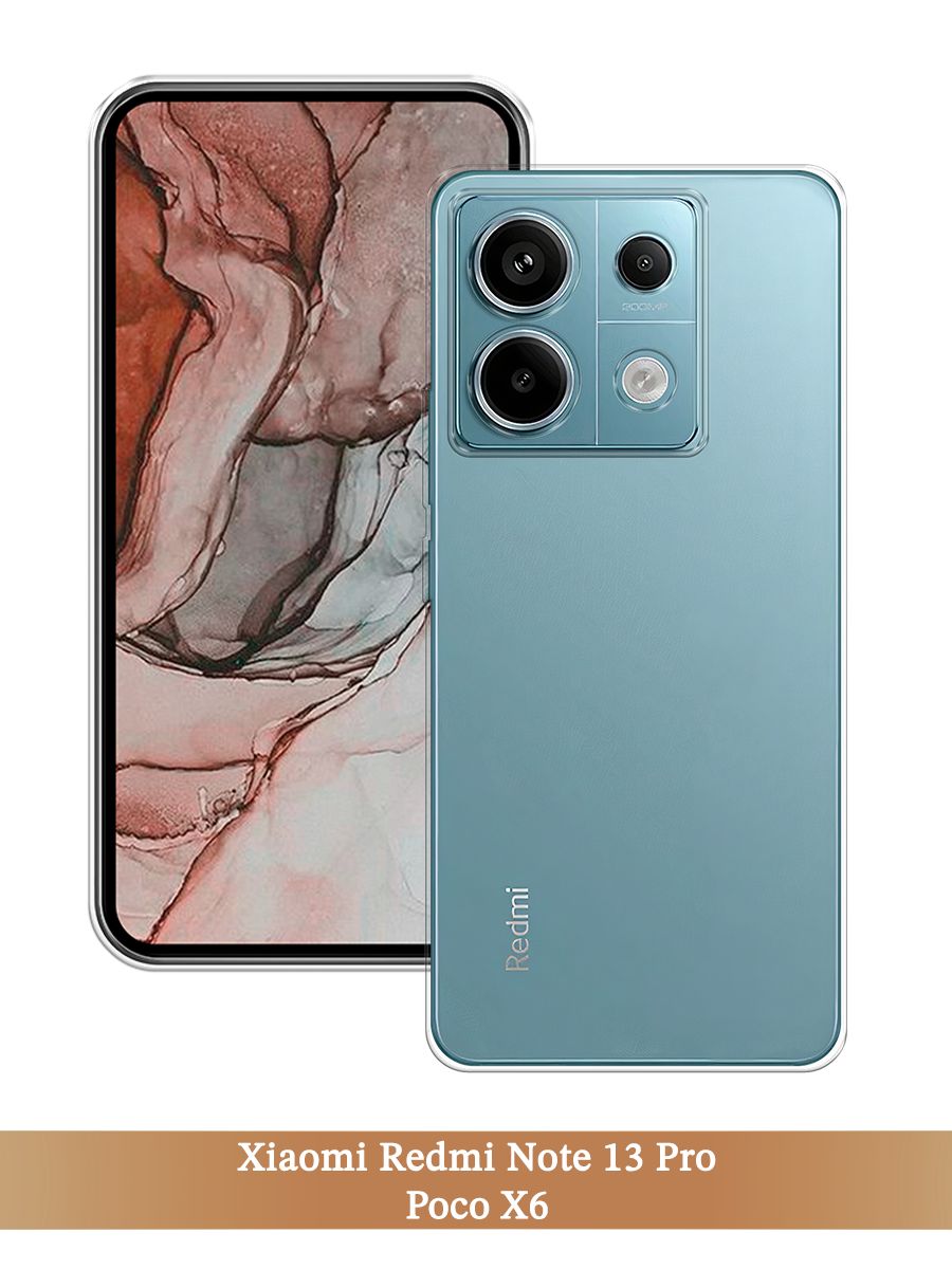 

Чехол на Xiaomi Redmi Note 13 Pro/POCO X6 прозрачный, 320150-1