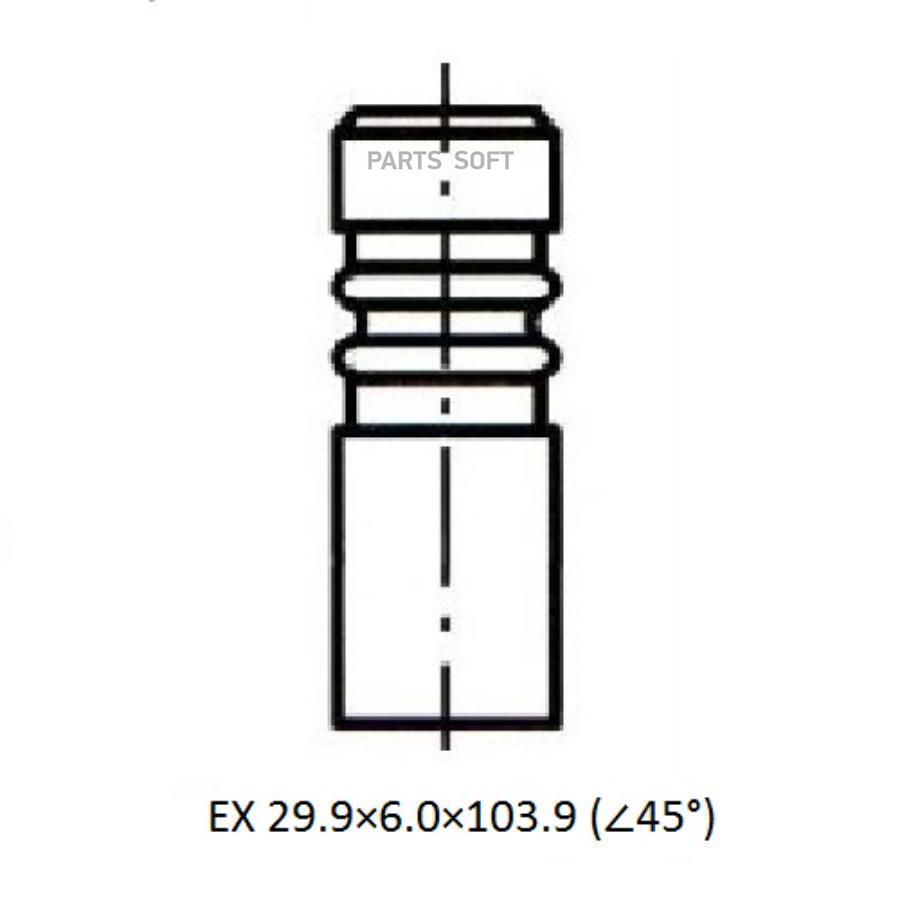 

Клапан Двс ZIKMAR Z17434R