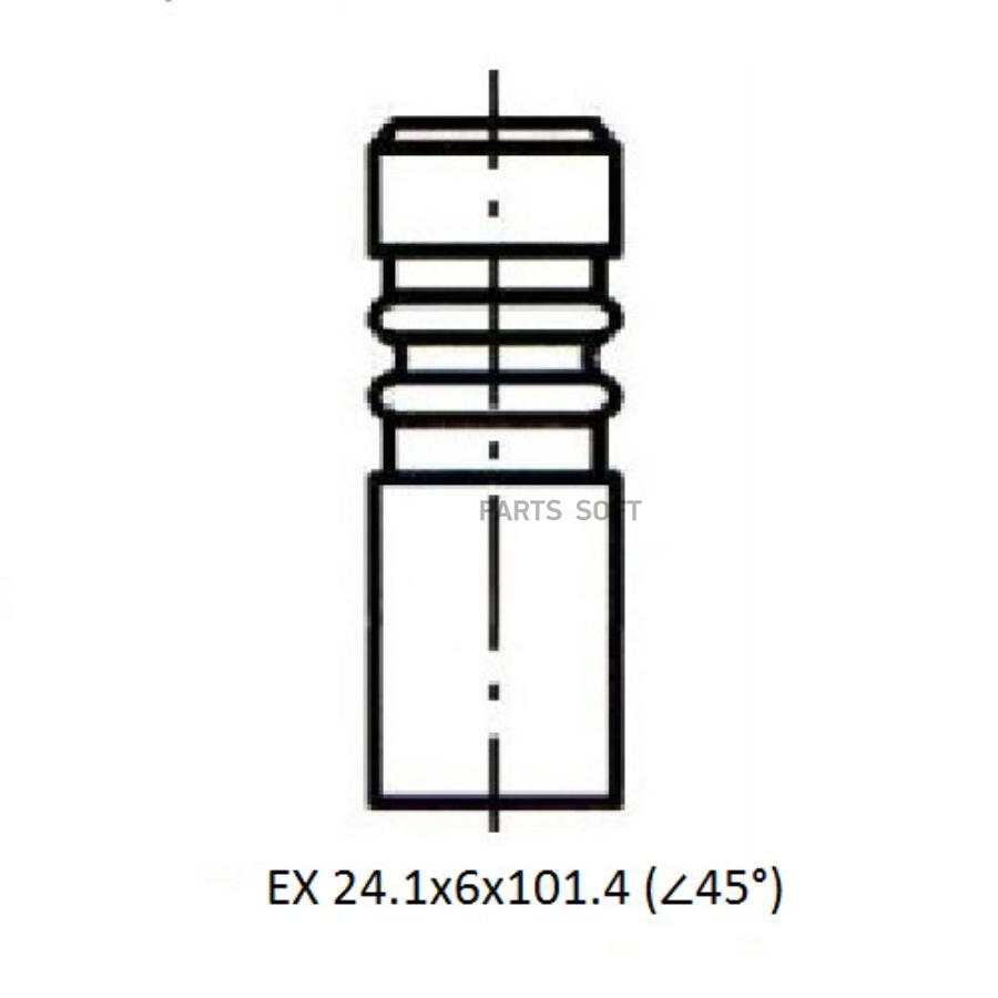 Клапан Двс ZIKMAR Z17424R