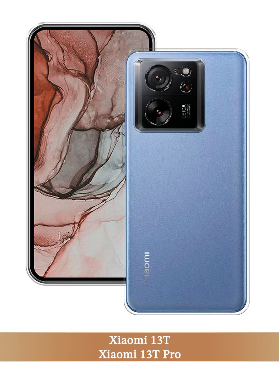 

Чехол на Xiaomi 13T/13T Pro прозрачный, 319850-1