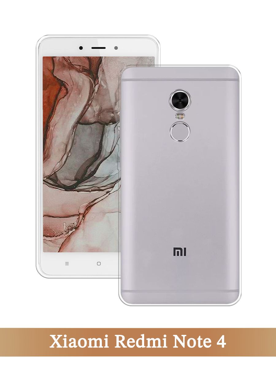 

Чехол на Xiaomi Redmi Note 4 прозрачный, 31850-1