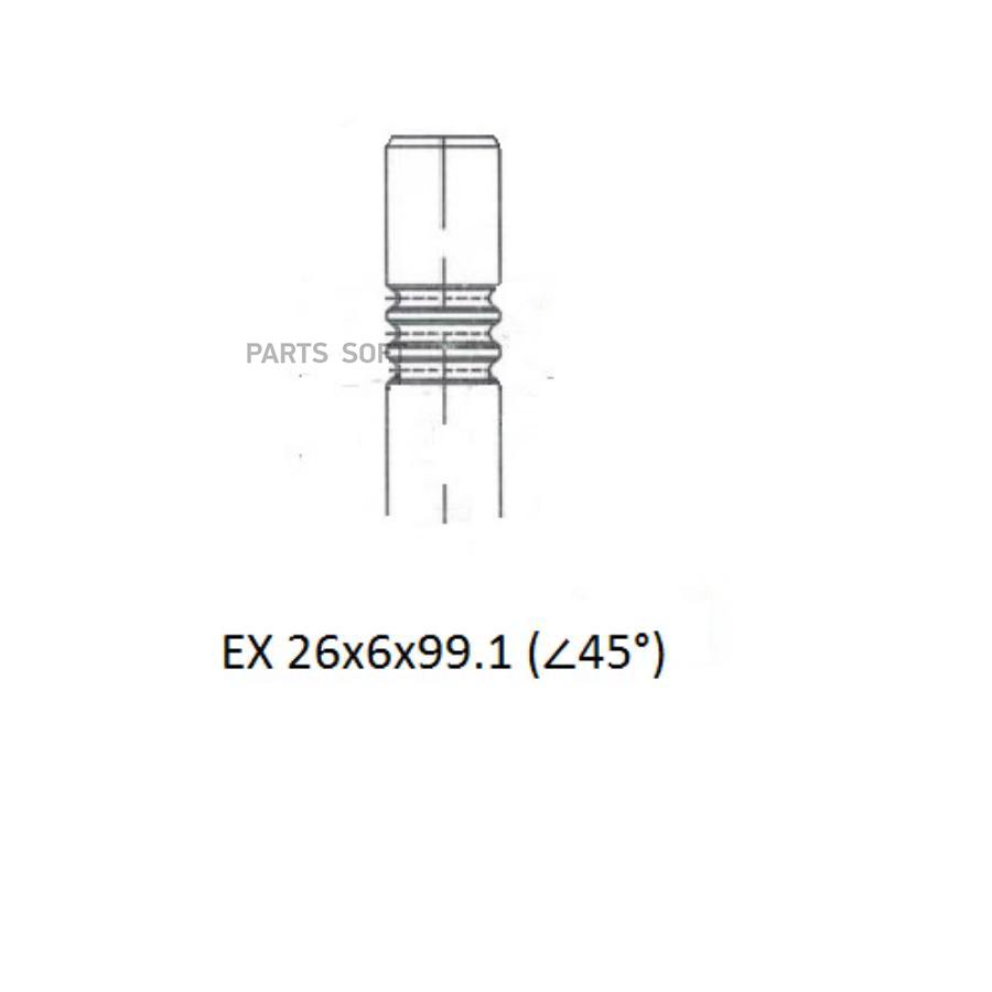 Клапан ZIKMAR Z17410R