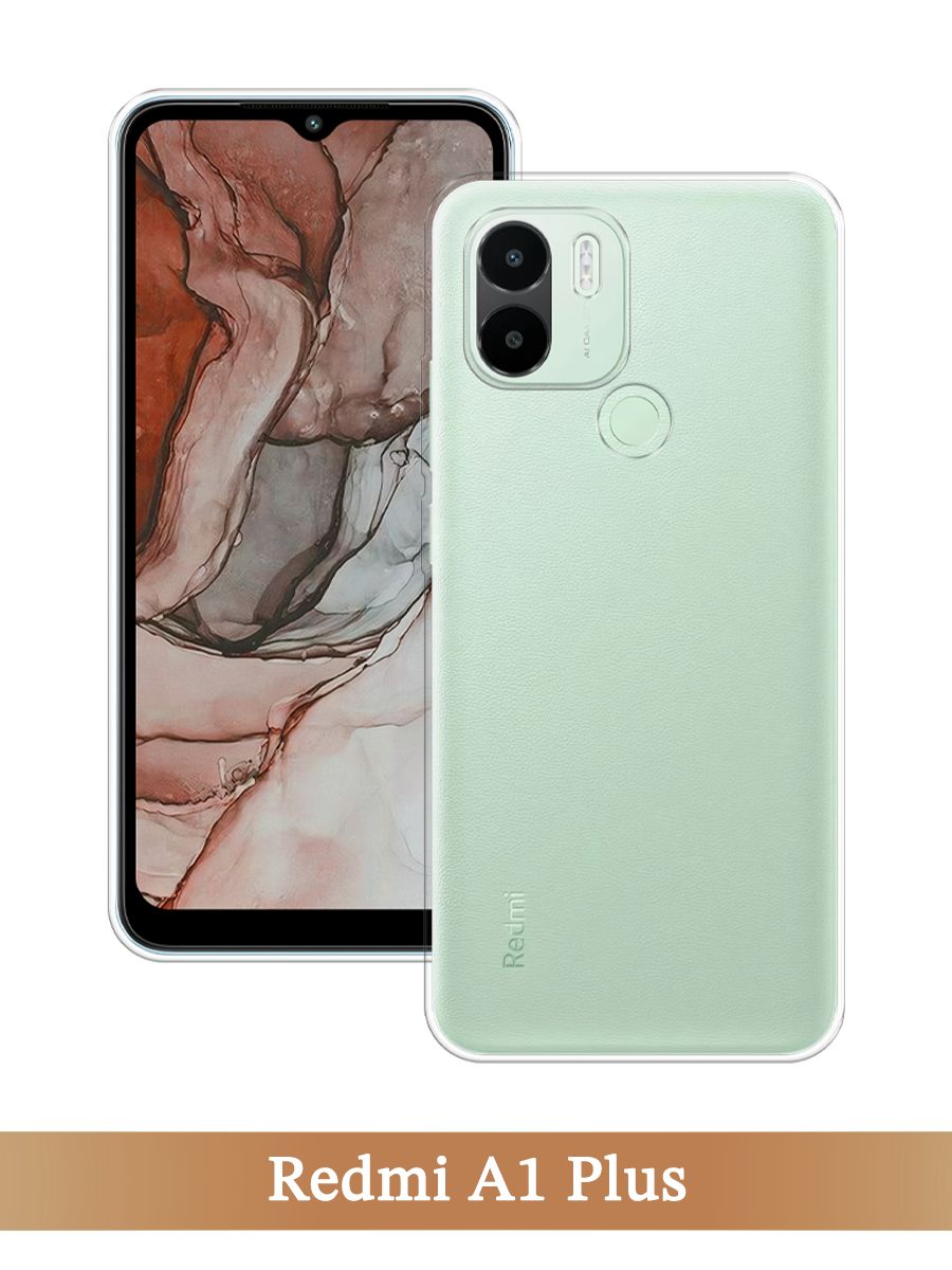 Чехол на Xiaomi Redmi A1+/Redmi A2+/Poco C51/C50 прозрачный