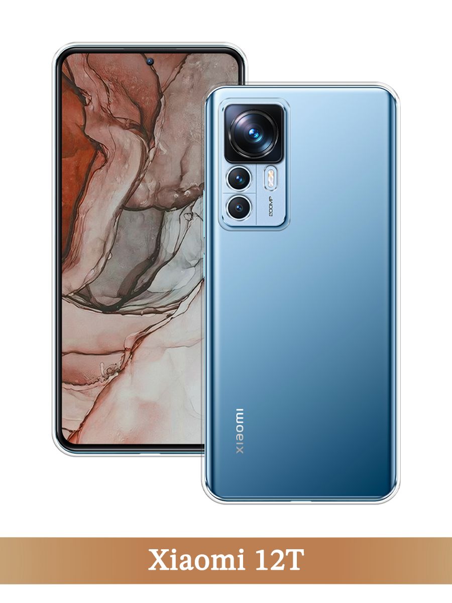 

Чехол на Xiaomi 12T прозрачный, 316650-1