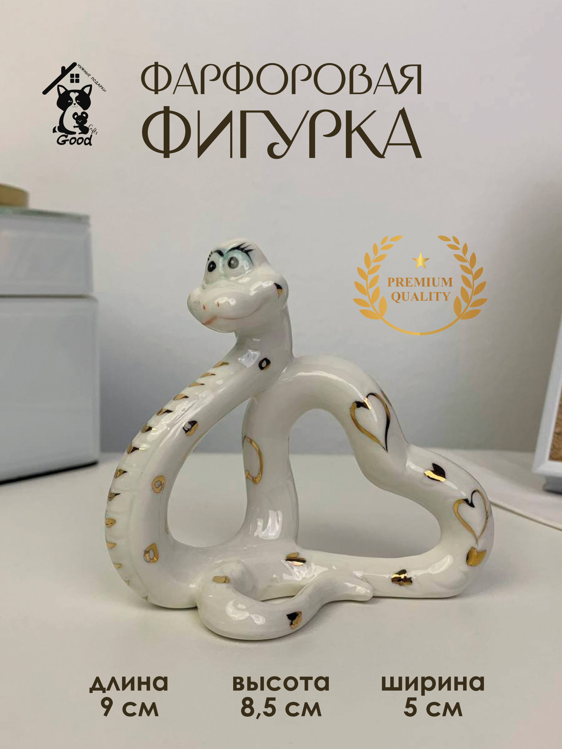 

Фигурка Фигурка декоративная gg805298, Белый;золотистый, Фигурка декоративная