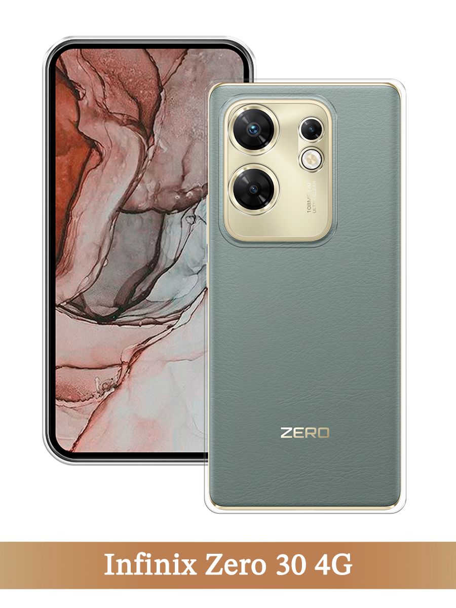 

Чехол на Infinix Zero 30 4G прозрачный, 3105050-1