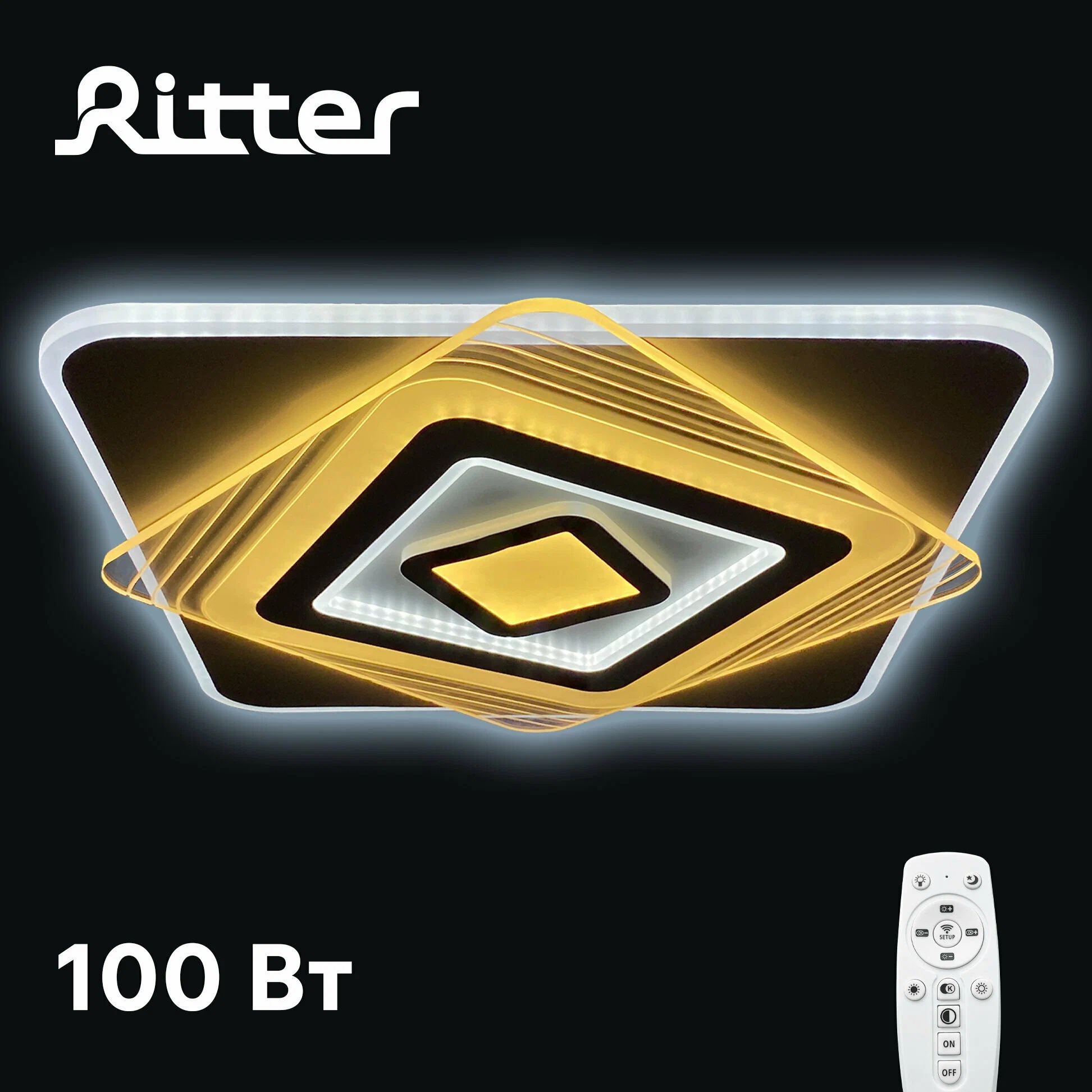 Люстра Ritter диммируемая BRIENNO с ДУ CLL-52387 130 Вт REV 12564₽