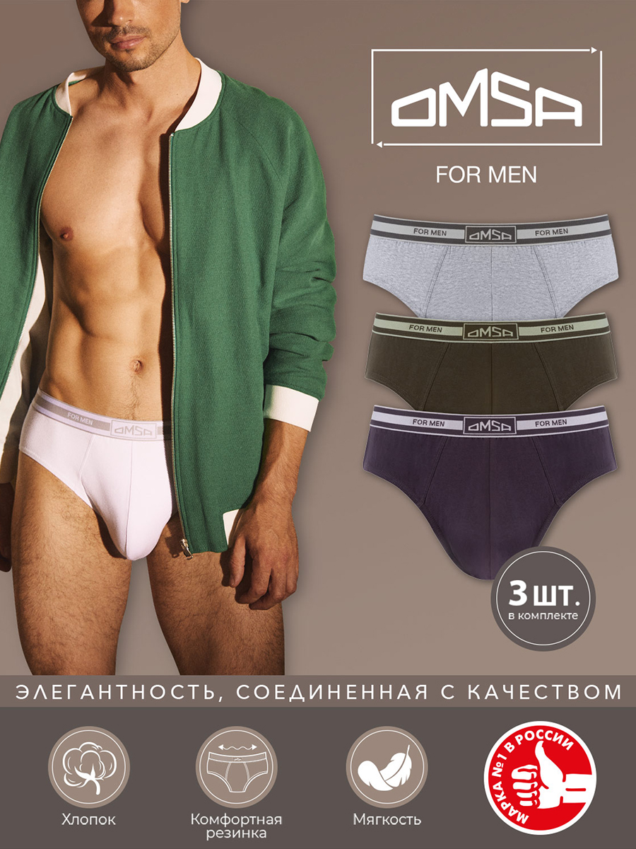 

Комплект трусов мужских Omsa OmB 1224 разноцветных S, Серый;хаки, OmB 1224