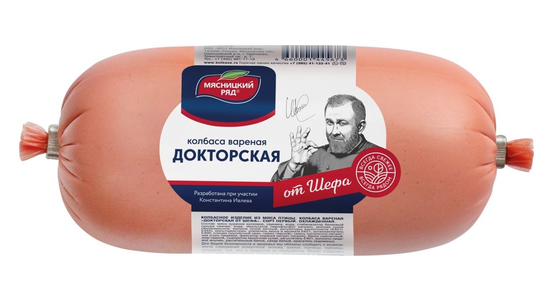 

Колбаса вареная Мясницкий Ряд Докторская от шефа +-1 кг