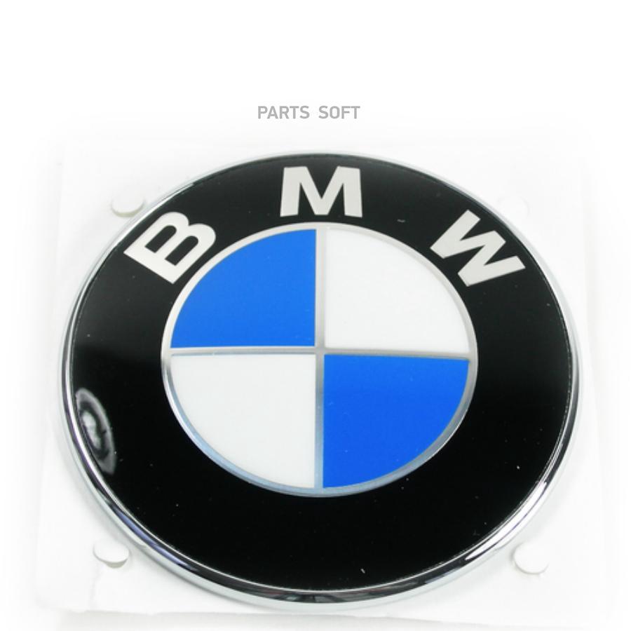 

BMW 51141970248 Эмблема для багажной двери [ORG] () 1шт