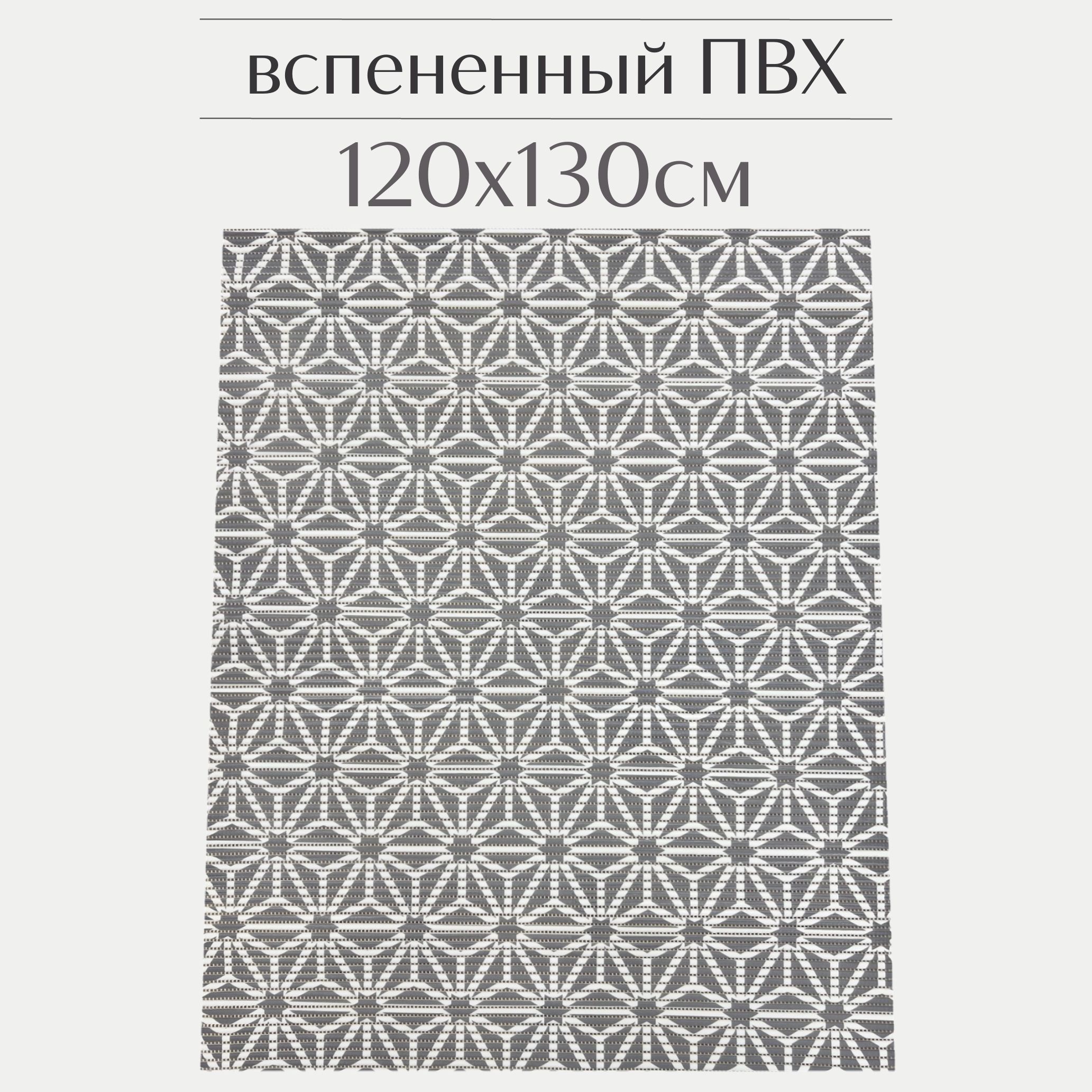 

Коврик для ванной Zолушка ПВХ 130x120 см, серый/белый, 207PT