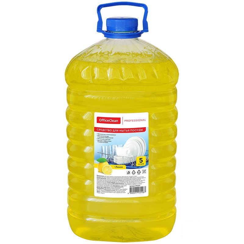 Средство для мытья посуды OfficeClean Professional Лимон, бутыль, 5л (246162/П), 4шт.