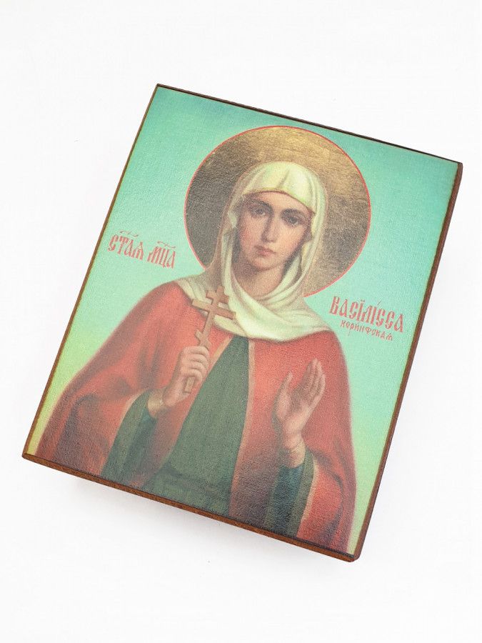 

Икона Василисса (Василиса) Коринфская 15х17 см