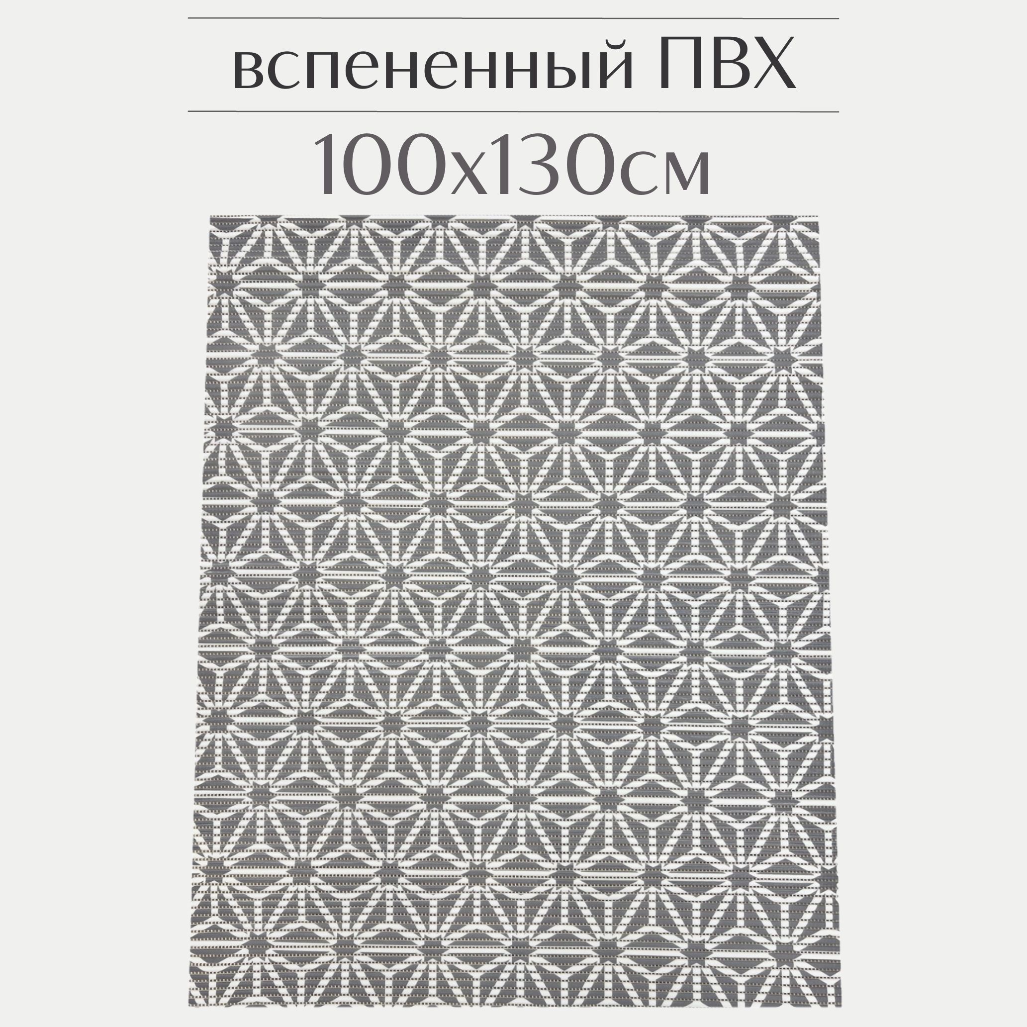 

Коврик для ванной Zолушка ПВХ 130x100 см, серый/белый, 207PT