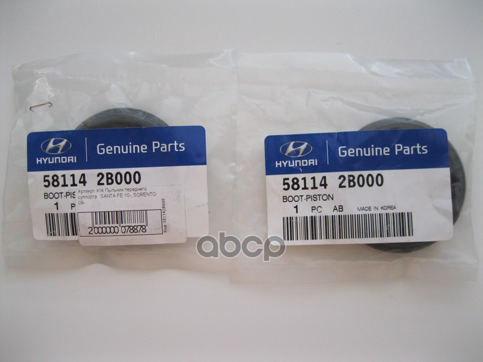 

Сальник тормозного суппорта передн HYUNDAI SANTA FE (CM) (2005-2012)/KIA SORENTO