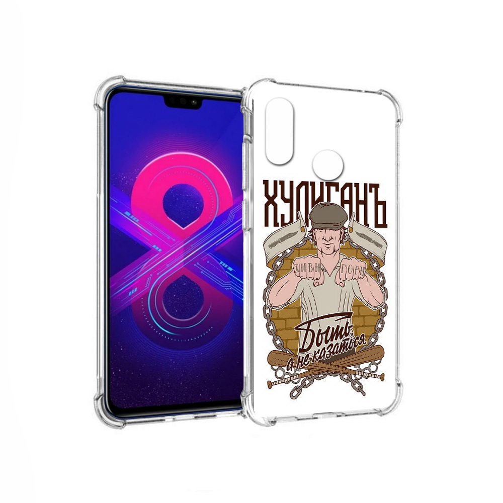 

Чехол MyPads Tocco для Honor 8X Max Хулиган (PT118941.31.192), Прозрачный, Tocco
