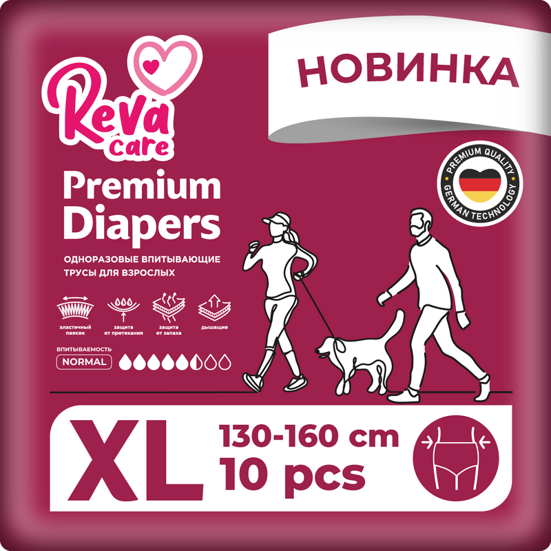 фото Подгузники для взрослых лежачих больных людей reva care xl обхват талии 130-160 см 10 шт.