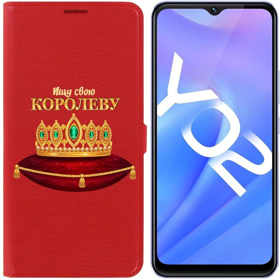 

Чехол-книжка Eco Book для Vivo Y02 Ищу свою Королеву