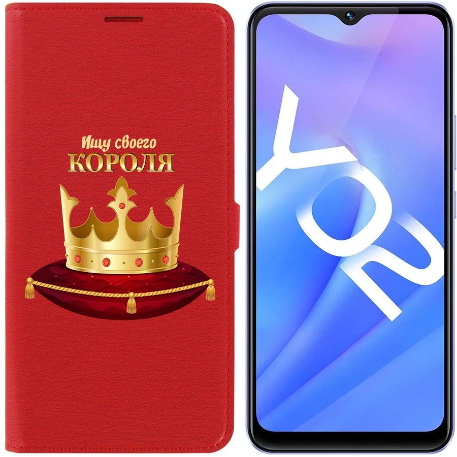 

Чехол-книжка Eco Book для Vivo Y02 Ищу своего Короля