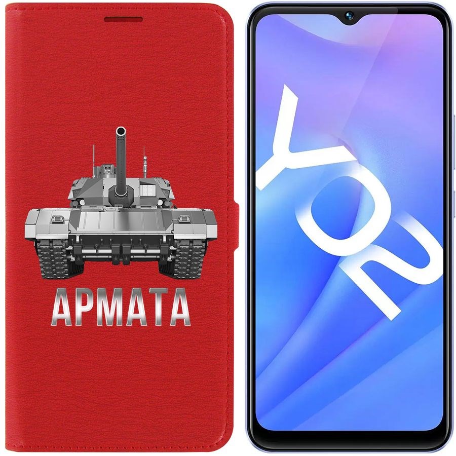

Чехол-книжка Eco Book для Vivo Y02 Армата, Красный