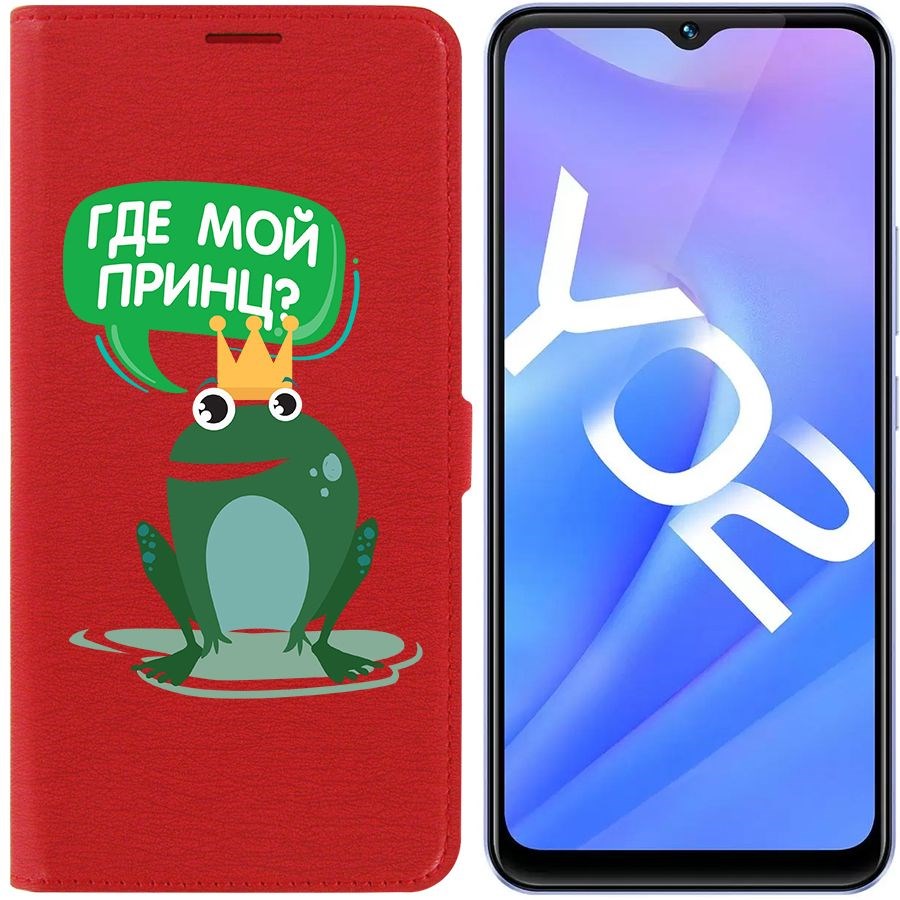 

Чехол-книжка Eco Book для Vivo Y02 Лягушка