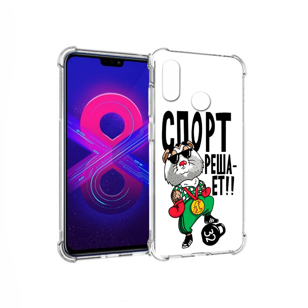 

Чехол MyPads Tocco для Honor 8X Max Спорт решает (PT118941.31.161), Прозрачный, Tocco