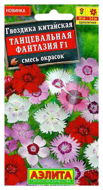 

Семена. Гвоздика китайская "Танцевальная фантазия", смесь окрасок, однолетник (вес: 0,3 г)