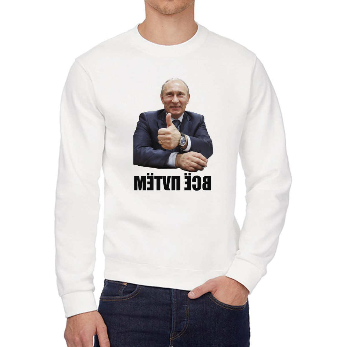 

Свитшот унисекс CoolPodarok W0113195 белый 56 RU, W0113195