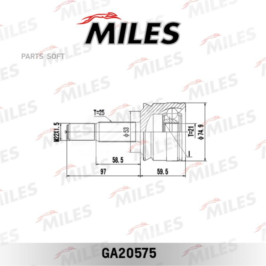 

MILES Шрус MILES ga20575 комплект