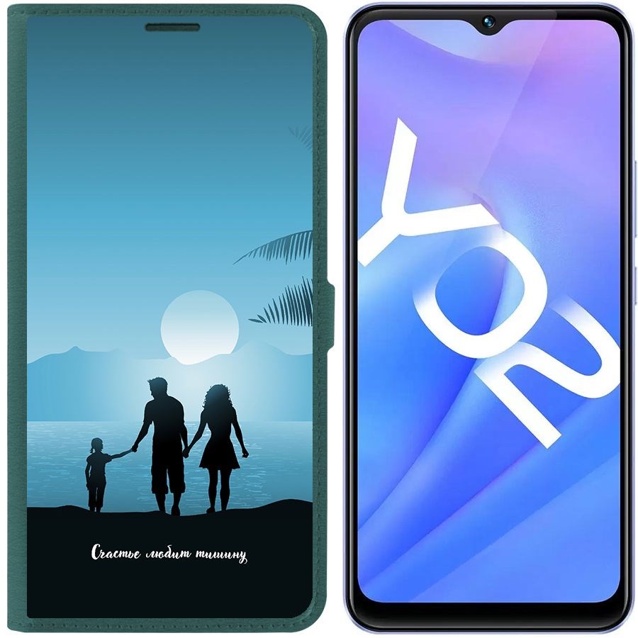 

Чехол-книжка Eco Book для Vivo Y02 Счастье любит тишину, Зеленый